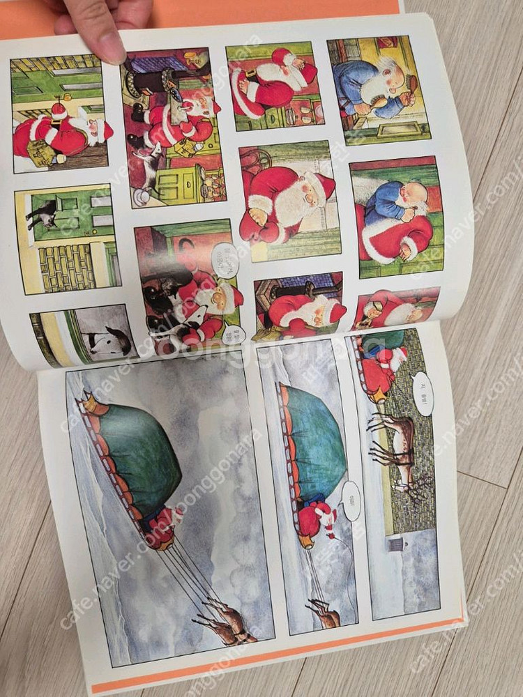 비룡소의 그림동화 베스트 50 +3--2