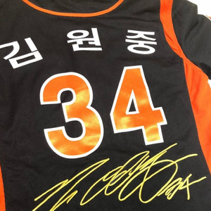 롯데 김원중 싸인자수 원정 유니폼