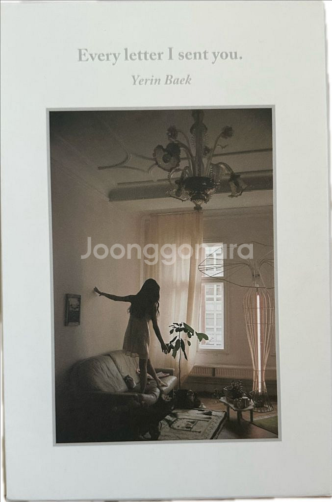 백예린 Every letter I sent you CD--0