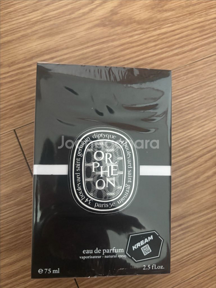 딥티크 오르페옹 향수 75ml 새 상품 급처합니다!!--0
