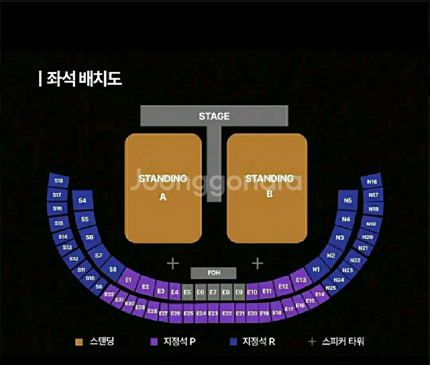 뮤즈 콘서트 지정석P 양도--0