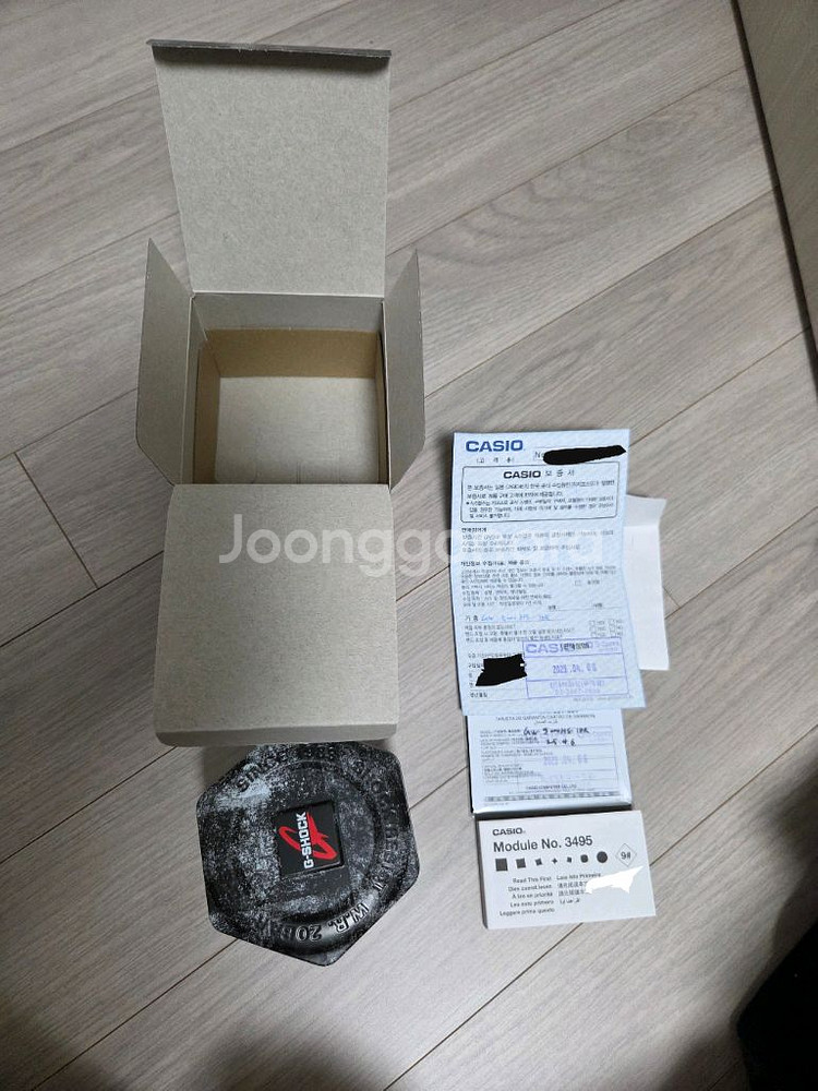 지샥 GW-5000HS-1DR 팝니다--1