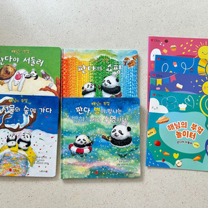 (세이펜 가능) 스마일북스 해님의 부엌 4권, 워크북