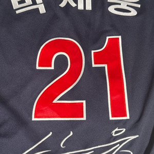 롯데자이언츠 박세웅 원정 프페 싸인 자주 유니폼