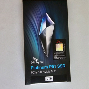 sk 하이닉스 p51 2tb ssd 팝니다