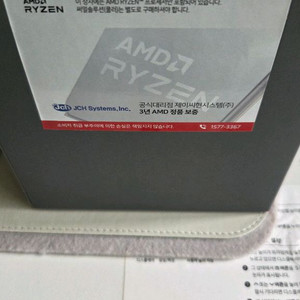 AMD RYZEN 9950X3D
