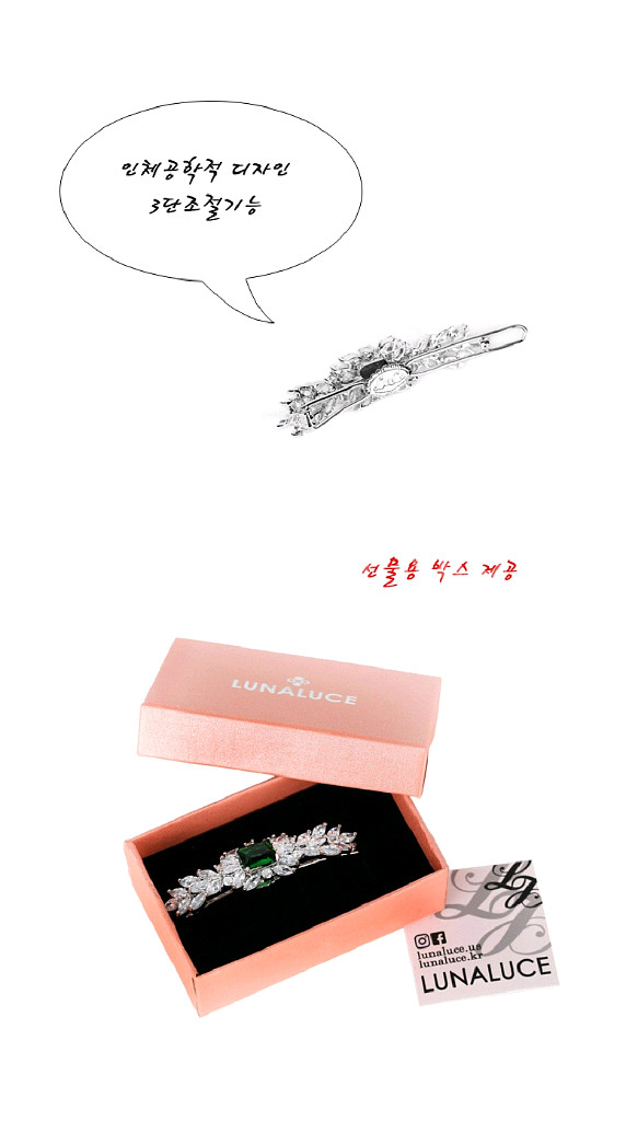 사파이어 헤어핀 지르코니아 칼라 AAA/ JUQ011--3