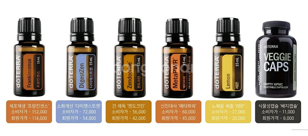 도테라 다이어트 오일--2