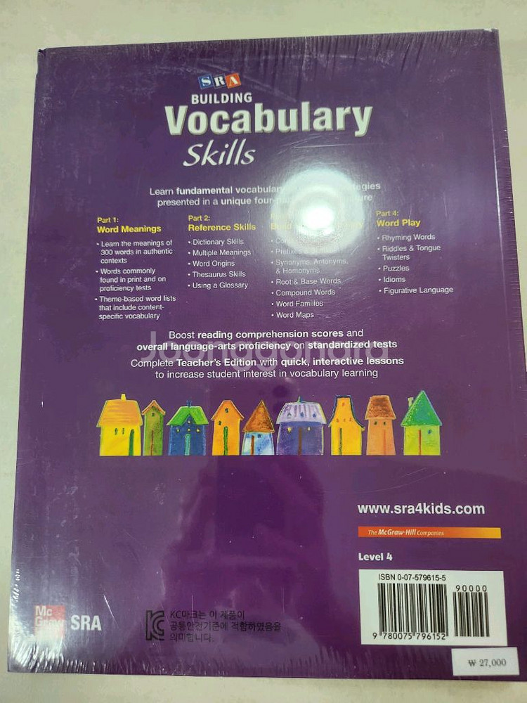 Vocabulary Skills 영어단어 총 4권--3