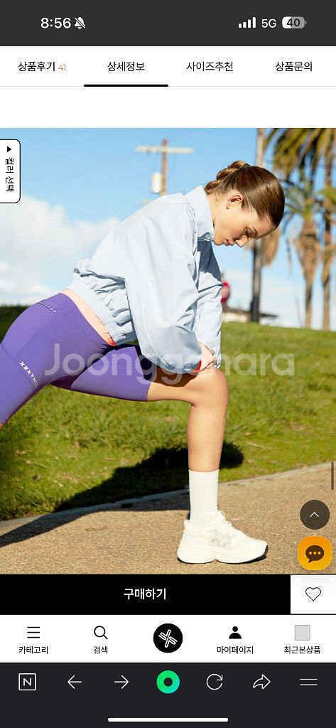 새상품 젝시믹스 핫버닝 점퍼 바람막이 헬스복필라테스--2