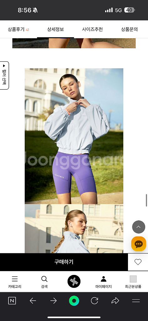 새상품 젝시믹스 핫버닝 점퍼 바람막이 헬스복필라테스--1