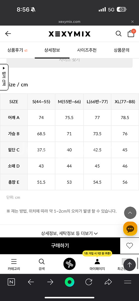 새상품 젝시믹스 핫버닝 점퍼 바람막이 헬스복필라테스--4