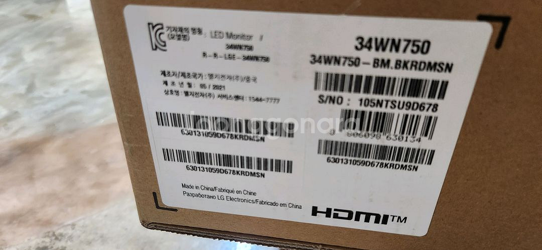 LG 울트라와이드 모니터 34WN750--1