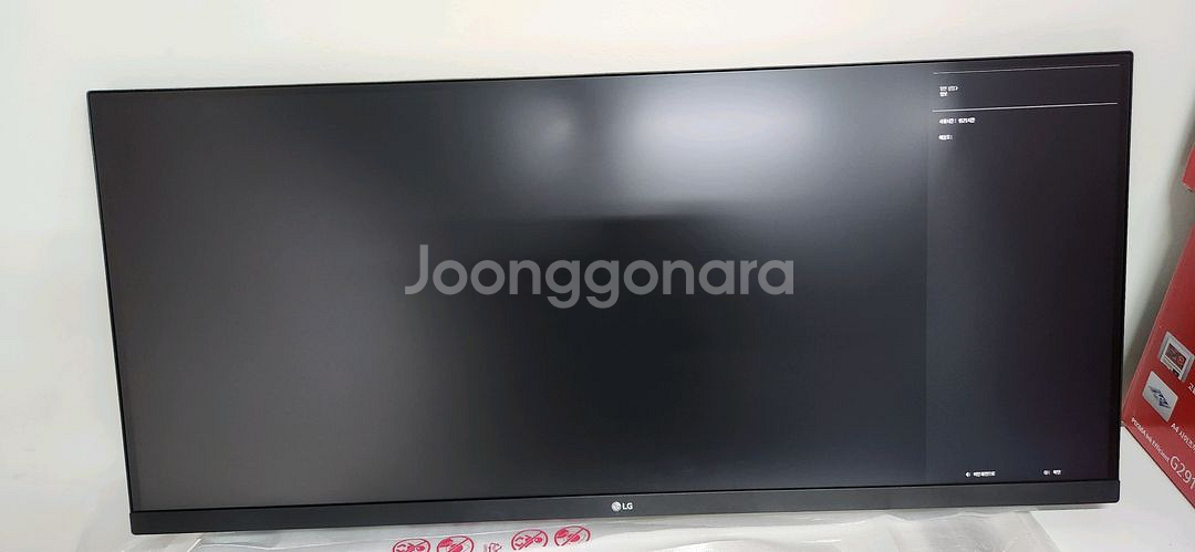 LG 울트라와이드 모니터 34WN750--3