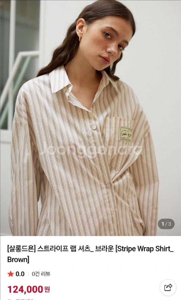 살롱드욘 스트라이프 랩 셔츠 프리 브라운--2