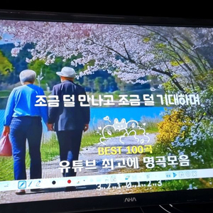 70인치 스마트터치 이솔 전자칠판