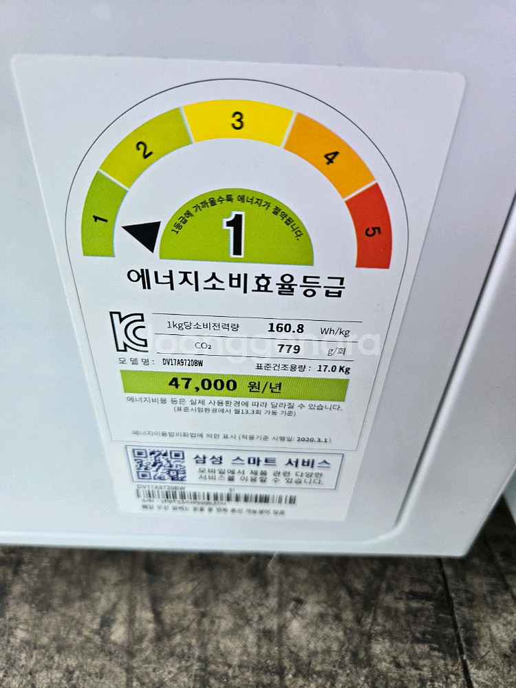 세탁기건조기--2