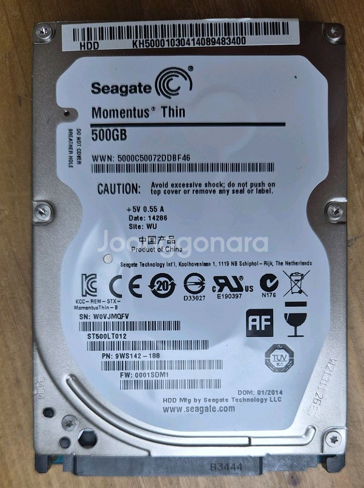 USB처름 사용 가능한 Seagate 500GB HDD--1