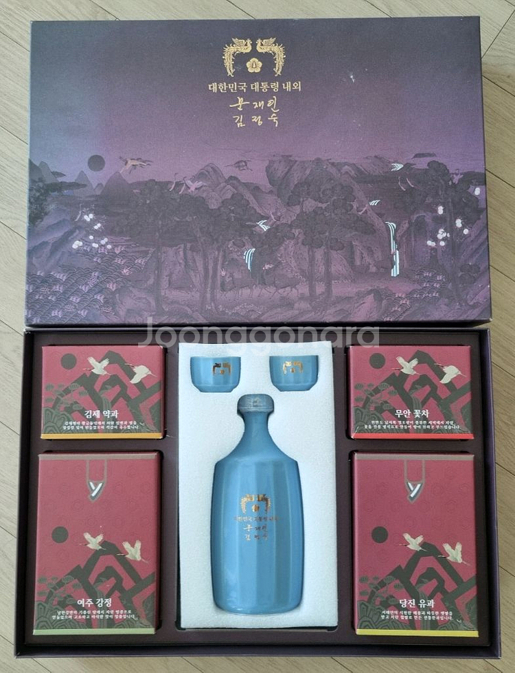 문재인 대통령 커피잔셋트 ,선물셋트--0
