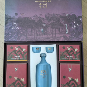 문재인 대통령 커피잔셋트 ,선물셋트
