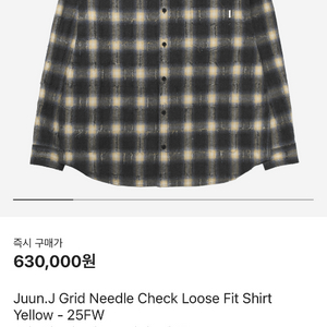 준지 그리드 니들셔츠46