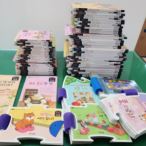 프뢰벨-은물로 풀어 가는 다중지능(최신판-토탈시스템버전