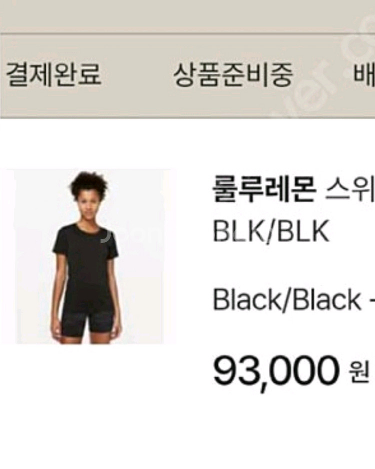 룰루레몬 스위프틀리 릴렉스드핏 4사이즈--5