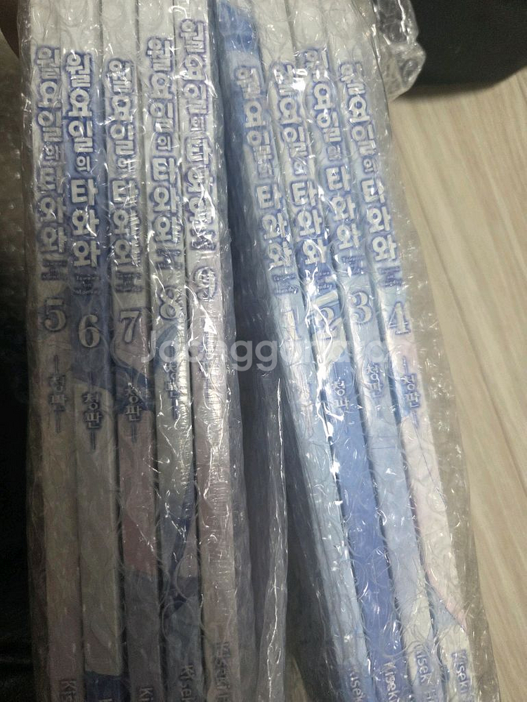 월요일의 타와와 1~9권 세트 판매합니다.--0
