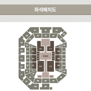 도영 금요일 콘서트 2층 1자리 원가양도합니다