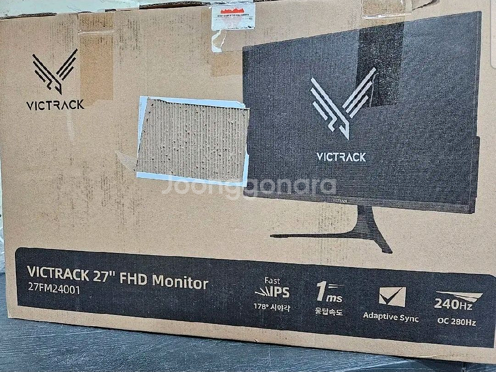 빅트랙 27인치 모니터 240Hz ips패널--0