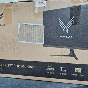빅트랙 27인치 모니터 240Hz ips패널
