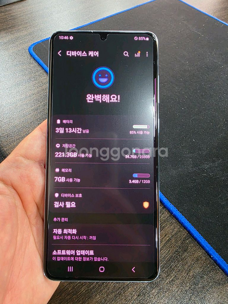 갤럭시S20플러스 256G 상태굿 중고폰--7
