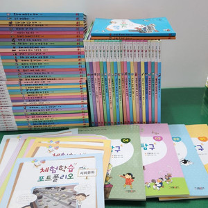 그레이트북스-생활 속 사회탐구 (최신판/특AA급)