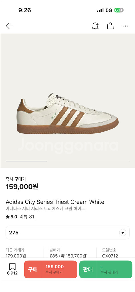 아디다스 시티 시리즈 트리에스테 275--0