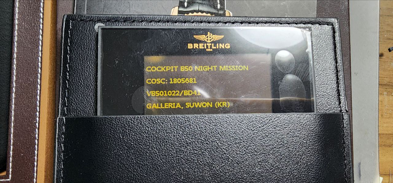 [정품]브라이틀링 콕핏 B50 나이트 미션 버젼 팝니다--7