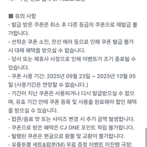 cgv팝콘 m 판매해요