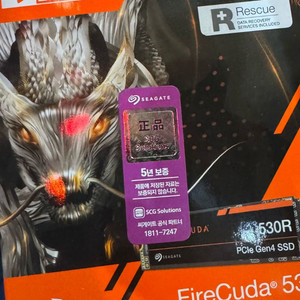 Seagate FireCuda 530 4TB SSD