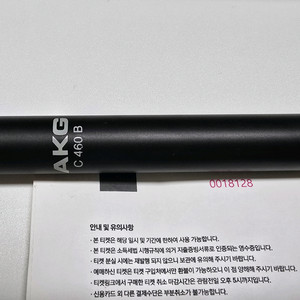 akg c460b + ck61-uls