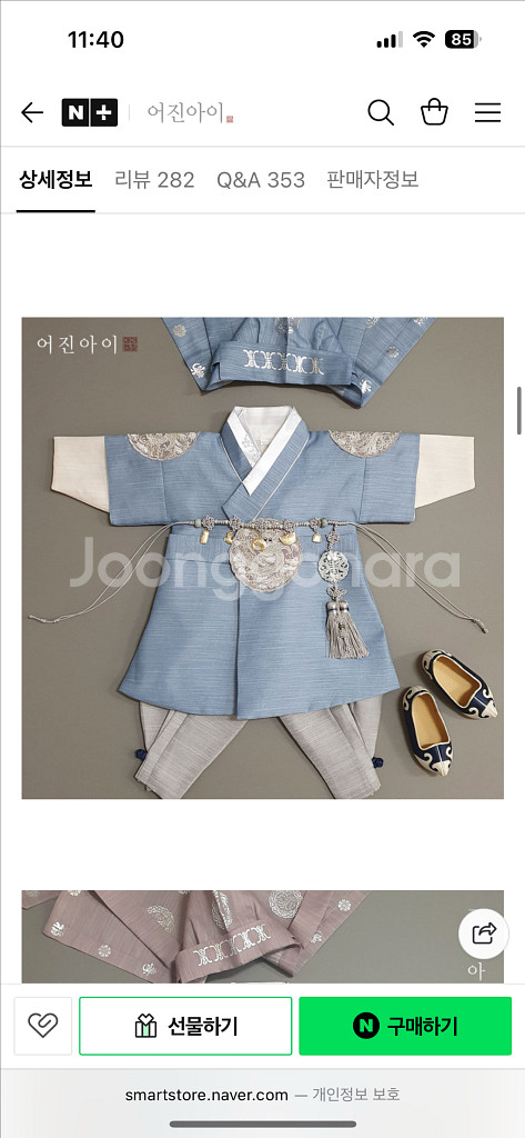 어진아이 남아한복 7세--3