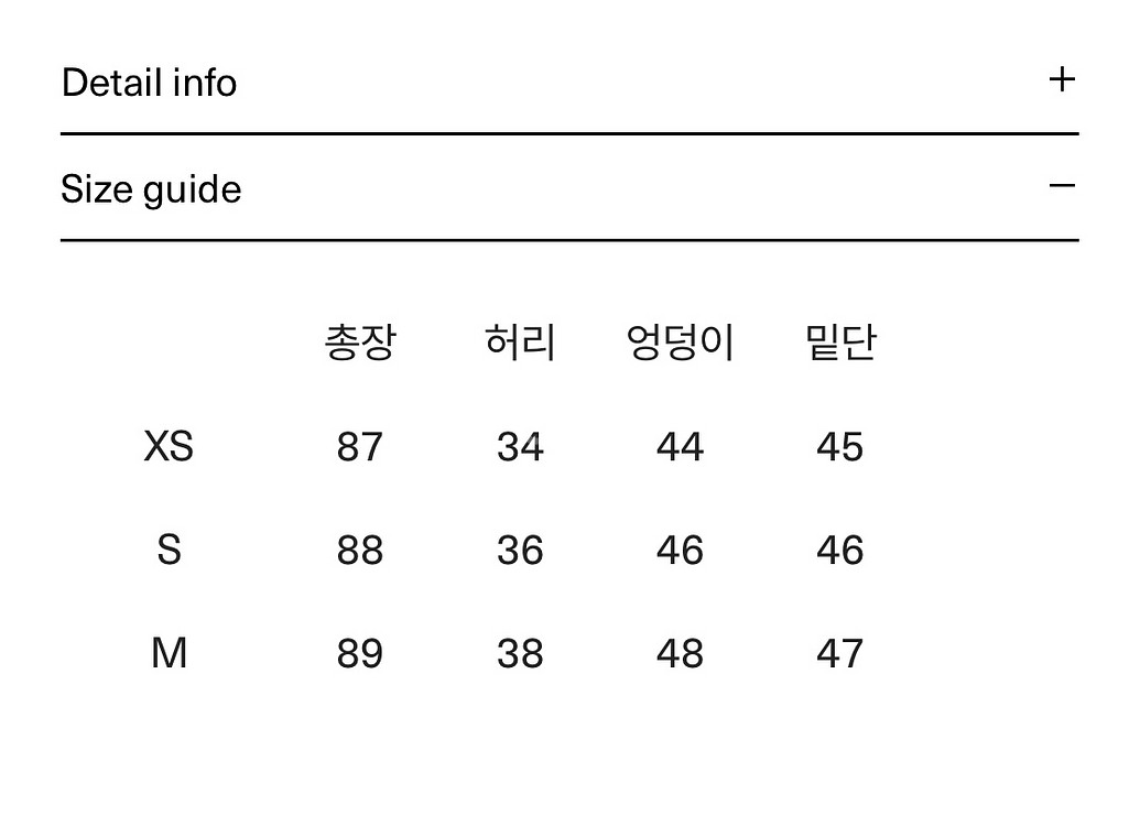 아르토 스커트 새상품(완료)--2
