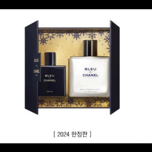 샤넬 블루 드 샤넬 2024 세트 (향수, 올인원)