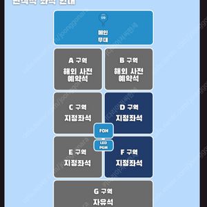 INK 인천콘서트 2연석양도합니다