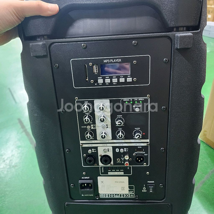 마이피스 포터블 스피커--3