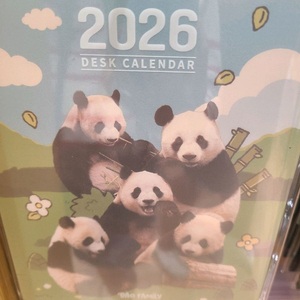 바오패밀리 2026 탁상달력