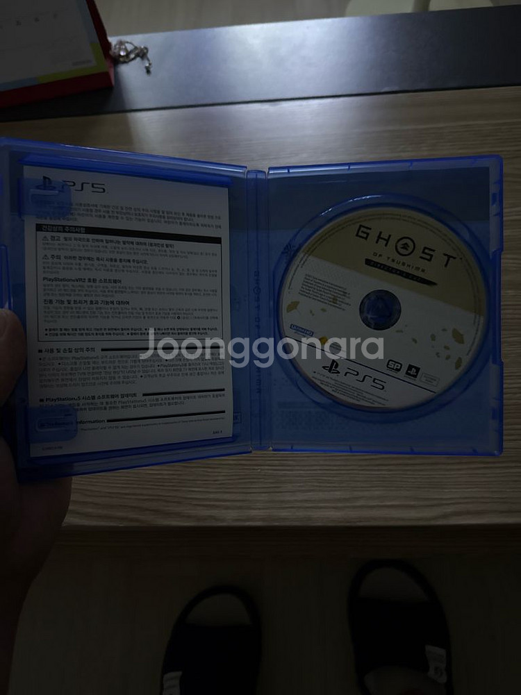 PS5)고스트 오브 쓰시마 디렉터스컷--1