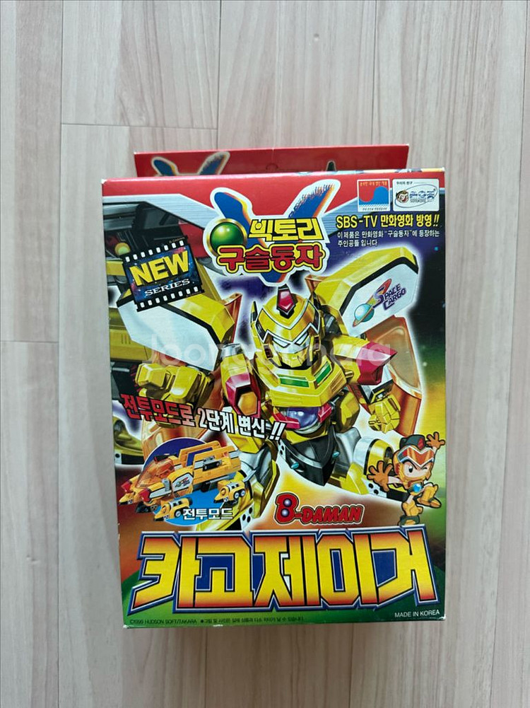 카고제이거 /빅토리 구슬동자--0