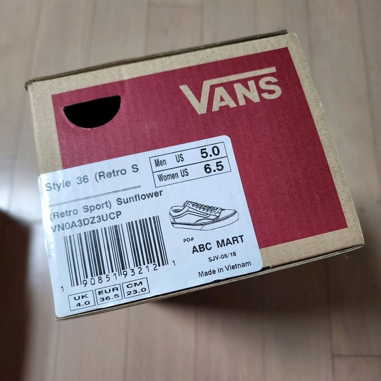 [판매중] 230 반스 스타일36 머스타드--5