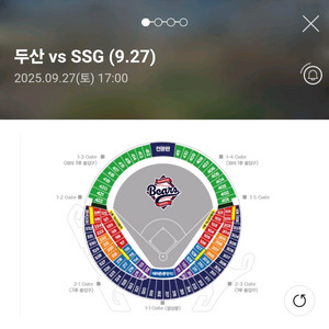 9/27 SSG:두산 3루 외야지정석 417블럭/2연석