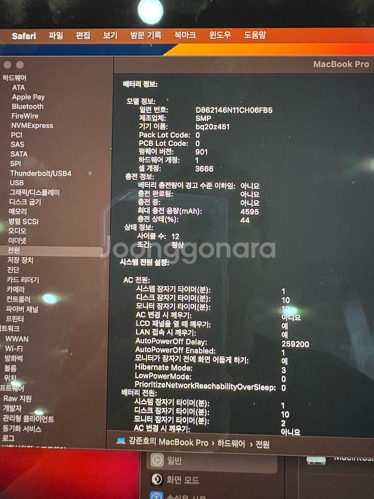 [SS급] 맥북프로 13인치 2017 논터치바 256G--9