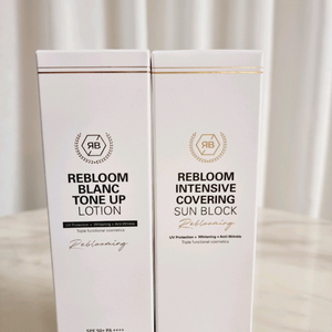 리블 리블룸 톤업로션 50ml 선크림 55ml
